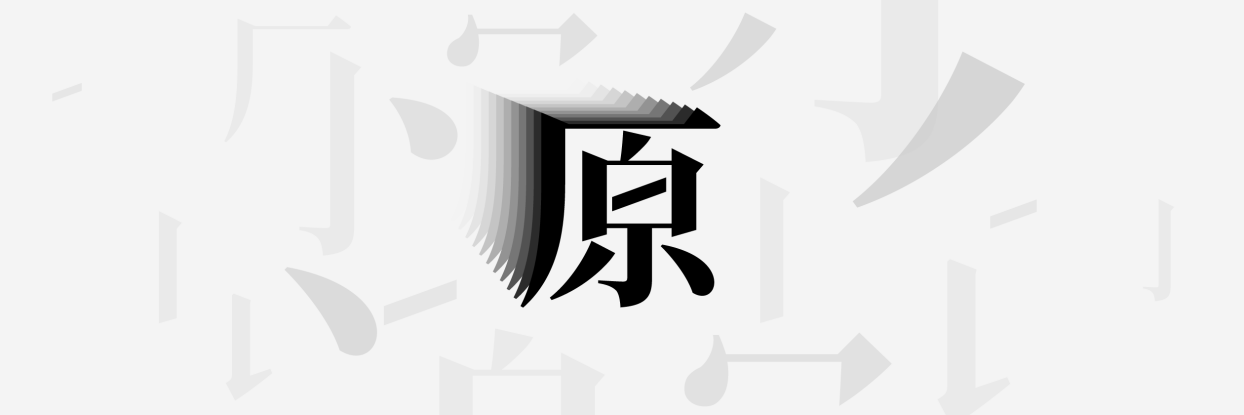 騰訊原創(chuàng)館,全新升級(jí)! ——讓內(nèi)容變現(xiàn)惠及更多設(shè)計(jì)師