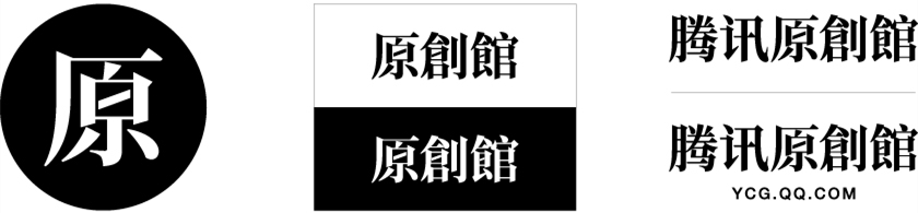 騰訊原創(chuàng)館,全新升級(jí)! ——讓內(nèi)容變現(xiàn)惠及更多設(shè)計(jì)師