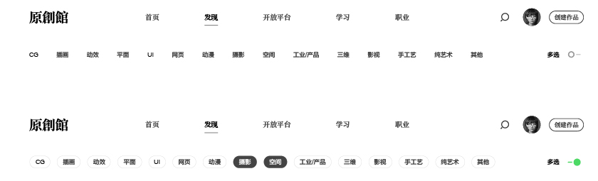 騰訊原創(chuàng)館,全新升級(jí)! ——讓內(nèi)容變現(xiàn)惠及更多設(shè)計(jì)師