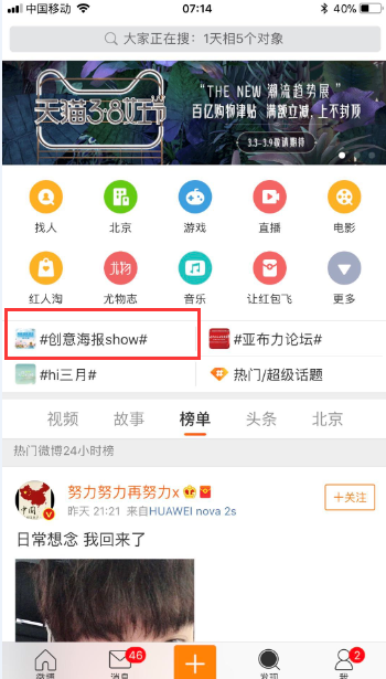 “創(chuàng)意眾包”引爆傳播高潮歡樂(lè)谷海報(bào)大賽完美收官