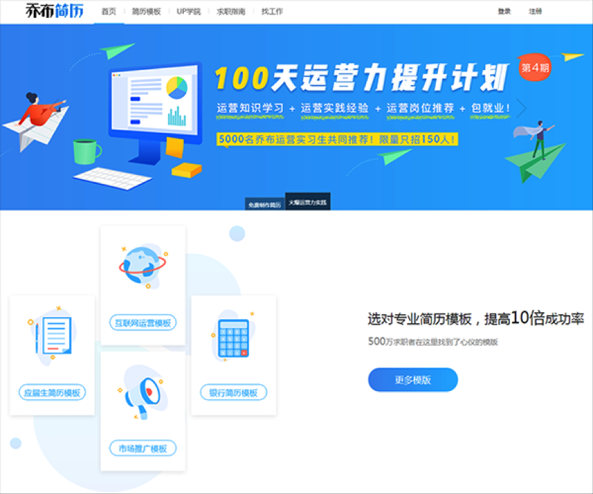 今天,你10w+了嗎?揭秘運(yùn)營(yíng)常用的14大神器