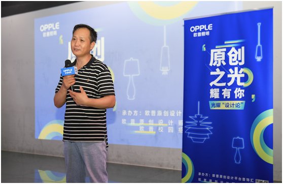 光耀“設(shè)計(jì)論”大咖全新視角,聚焦“原創(chuàng)之光 耀有你”!