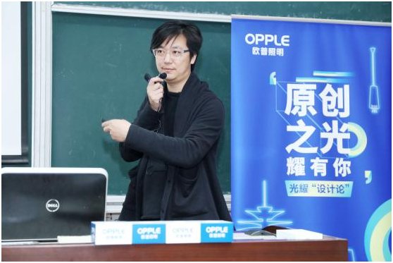 光耀“設(shè)計(jì)論”大咖全新視角,聚焦“原創(chuàng)之光 耀有你”!