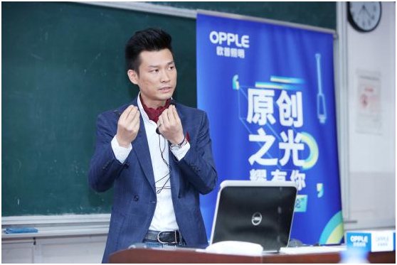 光耀“設(shè)計(jì)論”大咖全新視角,聚焦“原創(chuàng)之光 耀有你”!
